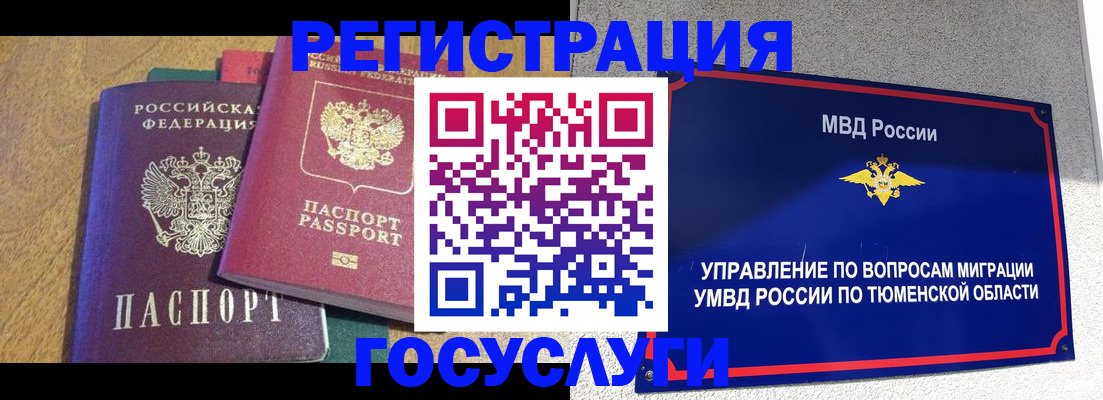 найти адрес прописки в Дигоре